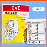 Learn to Read: CVC Words book,Phonics Educational Workbook,Simple Words & Activities for Beginner Re