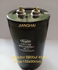 Capacitor 6800uF 450Vตัวเก็บประจุ Jianghai สีดำ คาปาซิเตอร์ 6800UF 450Vdc ของใหม่แกะกล่องของแท้พร้อม