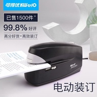 Kede You Automatic Stapler Fast Electric Stapler Machine Business Intelligent Sensing Fully Automati