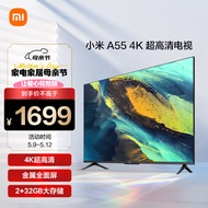 小米电视A55  2+32GB金属全面屏 双频WiFi 55英寸4K超高清液晶智能平板电视机L55MA-A