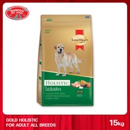 SMARTHEART Gold อ.สุนัขโต สูตรโฮลิสติก 15 Kg.(88DA0215)