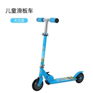 ส่งฟรี สกู๊ตเตอร์เด็ก สกู๊ตเตอร์เด็กพับเก็บได้ Adult Scooter สกู๊ตเตอร์ขาไถ สกู๊ตเตอร์2ล้อ