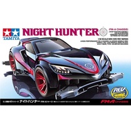 [Tamiya] Night Hunter (FM-A Chassis) (TA 18708)