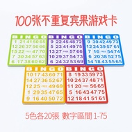 Colorful Bingo Card 100 Pieces Non-Repeating Bingo Lottery Machine Supplementary Card Suit