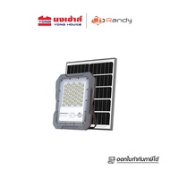 RANDY ไฟโซล่าเซลล์ รุ่น Sport X 100W 200W 400W 600W 800W 1200W ไฟสปอร์ตไลท์โซล่าเซลล์