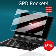 [Ready Stock] Suitable for GPD Pocket4 Handheld Tempered Film Pocket 4 Protective Film gpdPocket4 Ha