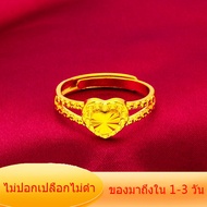 รูปแบบล่าสุด สไตล์คลาสสิก แหวนทองไม่ลอก24k แหวนทองแท้ แหวนทองแท้ 1บาท แหวนทองครึ่งสลึง แหวนปรับขนาดได้ แหวนเด็กหญิง แหวนมงคลนำโชค แหวนทองไม่ลอกไม่ดำ แหวนอัญมณีผู้หญิง แหวนไม่ลอก แหวนทองแท้ ผ่อน ออมทองคำแท้ แหวน24kของแท้เกลี้ยง แหวนมงคลโชคลาภ