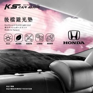 8Ac [Rear Light-Proof Pad] HONDA CIVIC Ximei K8 K12 K14 Special Car Dedicated Rear Gear Genuine Made