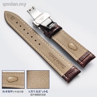 Watch with butterfly buckle crocodile leather strap substitute Tissot Longines watch accessories watch chai
