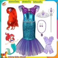 Children's Mermaid Costume Ariel Princess