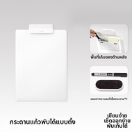 Nusign | กระดานไวท์บอร์ดพับได้สำหรับใช้ที่บ้านและออฟฟิศ