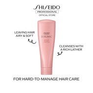 SHISEIDO PROFESSIONAL SUBLIMIC AIRY FLOW TREATMENT 250G [FOR FRIZZY AND UNRULY HAIR]