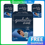 Huggies | ผ้าอ้อมเด็กฮักกี้ส์ กู๊ดไนท์ส แพ็ค 4 ชิ้น ขนาดเลือกได้