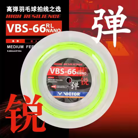 200m roll vbs66n Original Victor Badmintion String High Elasticity, Super Strong Badminton Racket St