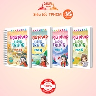 Book - Odd / Optional Combo - HSK Chinese Grammar Takenote HSK 1 HSK 4 HSK 3