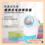 Electric Fuzz Cloth Pill Lint Remover Wool Sweater Fabric Shaver Trimmer / Cloth Shaver Fabric Link Remover