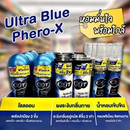 Exact Ultra Blue Phyrox