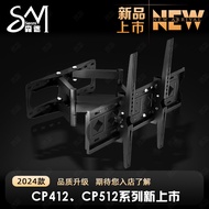 Senmi TV Mount26-85Inch Tilt Telescopic TV Stand Thickened Folding Wall Mounted TV Stand