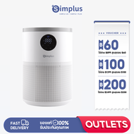 Simplus Outlets🔥เครื่องฟอกอากาศ ใช้ในครัวเรือน , กำจัดฟอร์มาลดีไฮด์ , กำจัดกลิ่น Air Purifiers