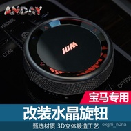 Next Day Arrival Suitable For BMW Crystal Multimedia Knob New 1 3 Series e90 5 X1 e60X5X6 Modified D
