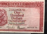 1977年香港上海匯豐銀行$100 PMG 30頭版
