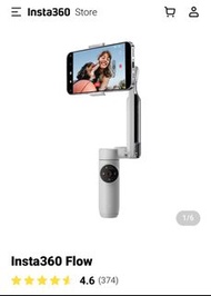 二手｜Insta360 Flow AI智能三軸手機穩定器