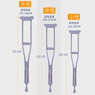 Medical Crutches Stainless Steel Crutches Armpit Double Crutches Fracture Disability Walking Stick for the Elderly Adjustable Stretchable Thickened Crutches M9AF