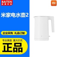 Suitable for MIJIA Electric Kettle2Convenient Electric Kettle Kettle1.7LLarge Capacity304Stainless Steel Electric Kettle