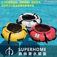 漁獵浮球自由潛水浮具醒目結實耐磨亞洲杯等大型比賽用浮具