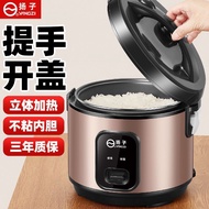 Rice Cooker Household Large Capacity 2-8 People Rice Cooker Old-fashioned Rice Cooker Multifunctiona
