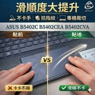 [Ezstick] ASUS ExpertBook B5 B5402C B5402CEA B5402CVA Touchpad Protector