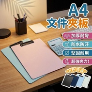 A4 Folder Board Clip A4 A4 Data File Folder A4 File Folder