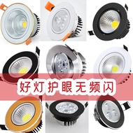 Led downlight embedded ceiling spotlights, ceiling lights, ox eye lights, hled Downlights embedded ceiling spotlights ce