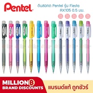 Pentel Fiesta AX105 Mechanical Pencil