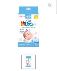 Pigeon 嬰兒退熱貼