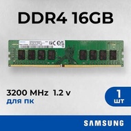 Samsung DDR4 16GB 2Rx8 PC4-3200AA-UB1-11 Desktop Memory Module