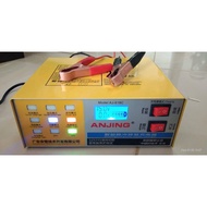 Super Smart 12v 24v Battery Charger 2Ah - 200Ah - Smart Battery Charger