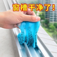 Window gap cleaning artifact glass door and window gap cleaning groove cleaning soft glue New Year c