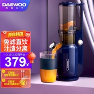 Korean DAYU FOOD (Daewoo) Juicer Juicer Household Slag Juice Separation Fruit Juice Extractor Fruit and Vegetable Multi-Function Fresh Fried Cooking Machine Portable Small Stirrer Cup