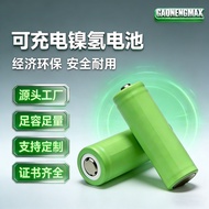 Factory Direct Supply Rechargeable Battery No. 7 Large Capacity Rechargeable Battery Toy Fingerprint