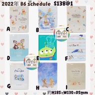 日本 Disney 三眼仔/小熊維尼/鋼牙大鼻 B6 2022年Schedule book 手帳 預訂 Alien Chip and Dale Winnie the pooh