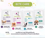 Bite Care ขนมสำหรับสุนัขสุขภาพดี สุนัขป่วย Renal Care, Skin Care, Low Fat, Senior Care ขนาด 38 กรัม 