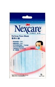 3M™ - 3M Nexcare 醫用口罩(兒童使用)5片