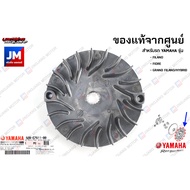 52BE76110000 ชามใบพัด ชามนอก ชามหน้าตัวนอก ล้อขับสายพานหน้าตัวนอก เเท้ศูนย์ YAMAHA FILANO FIORE GRAND FILANO/HYBRID