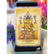 ทองคำแท่ง 96.5% น้ำหนัก 0.3 กรัม พระพิฆเณศวร ทุกชิ้นมี Serial Number บนแท่งทองและบนการ์ด