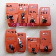 Original Factory Original Adele Lock Adele Motorcycle Tail Box Universal Lock
