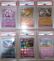 PSA10 ptcg 151 大師球閃 sv2a masterball reverse holo