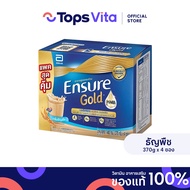 ENSURE เอนชัวร์ โกลด์ธัญพืช 1480 กรัม [8852796510025]
