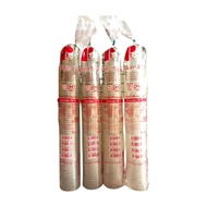 แพ็ค 50 ใบ แก้วพลาสติก แบบเรียบ ตรา RBF แก้ว โค้ก น้ำอัดลม ถ้วยน้ำ น้ำ แก้วพีพี95 ขนาด 22oz. แก้วน้ำ