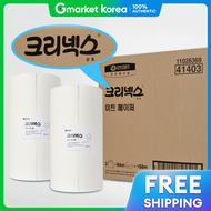 Kleenex | กระดาษสำหรับห่อเนื้อ Kleenex 84 เมตร x 2 ม้วน   กระดาษละลายน้ำแข็ง  กระดาษเช็ดมือในครัว  ท